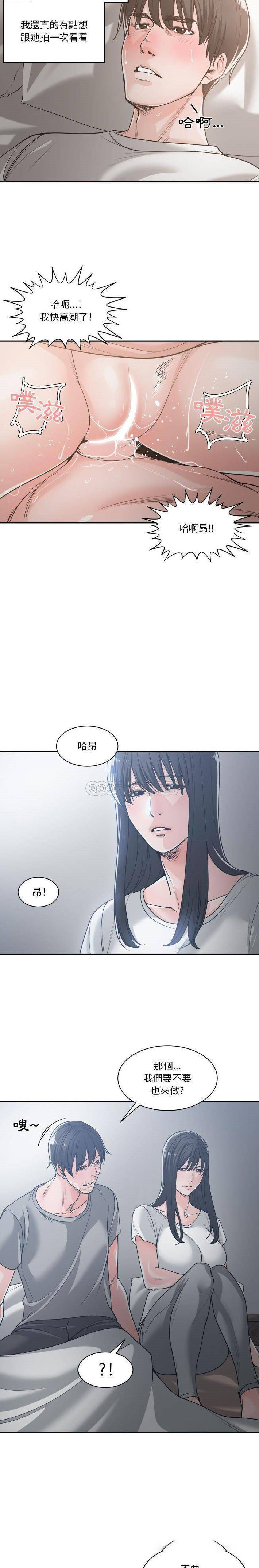 [韩国漫画] 你才是真爱 乱伦,巨乳大奶,不伦,OL,熟女人妻#[21P]-18