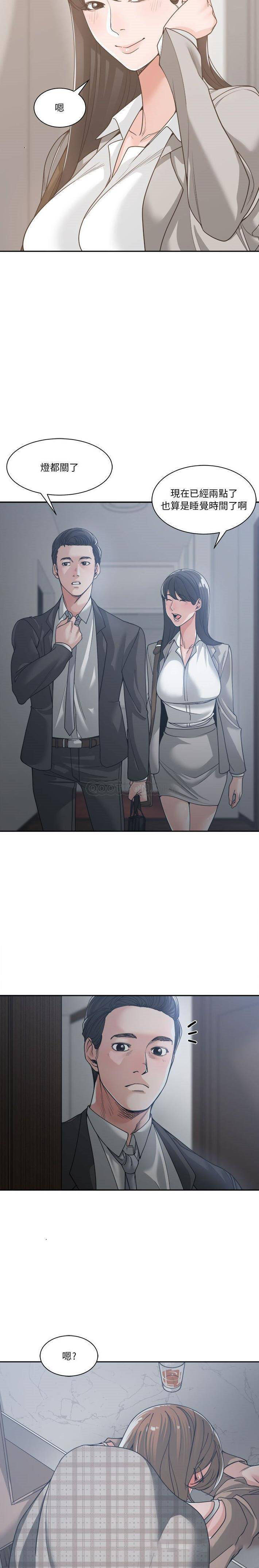 [韩国漫画] 你才是真爱 乱伦,巨乳大奶,不伦,OL,熟女人妻#[21P]-2