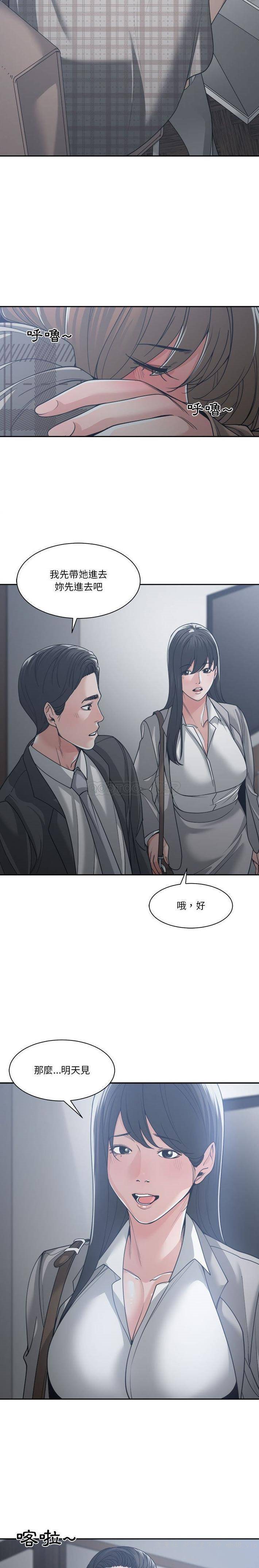 [韩国漫画] 你才是真爱 乱伦,巨乳大奶,不伦,OL,熟女人妻#[21P]-3