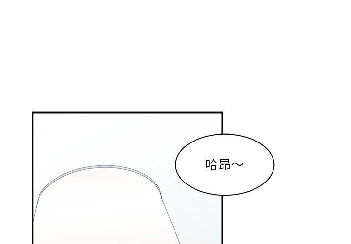 [韩国漫画] 你才是真爱 乱伦,巨乳大奶,不伦,OL,熟女人妻#[139P]-1