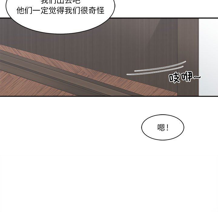 [韩国漫画] 你才是真爱 乱伦,巨乳大奶,不伦,OL,熟女人妻#[139P]-109