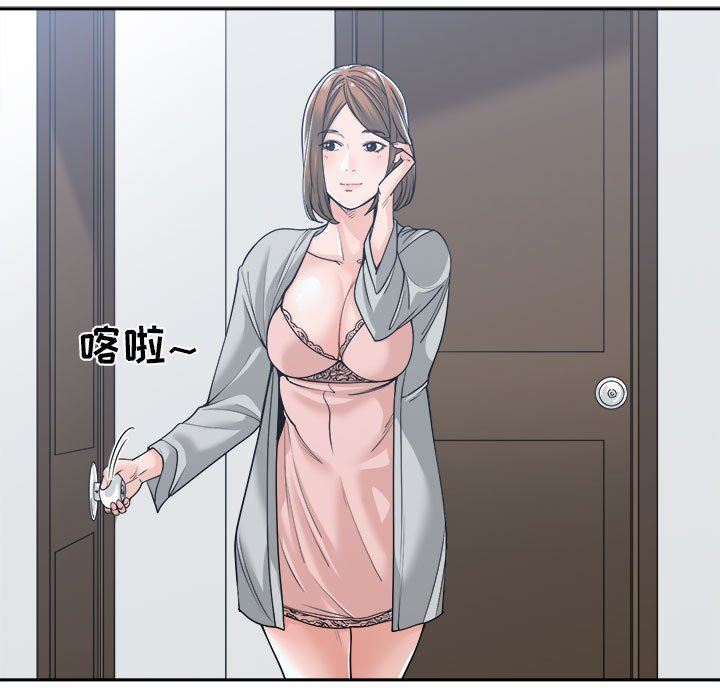 [韩国漫画] 你才是真爱 乱伦,巨乳大奶,不伦,OL,熟女人妻#[139P]-11