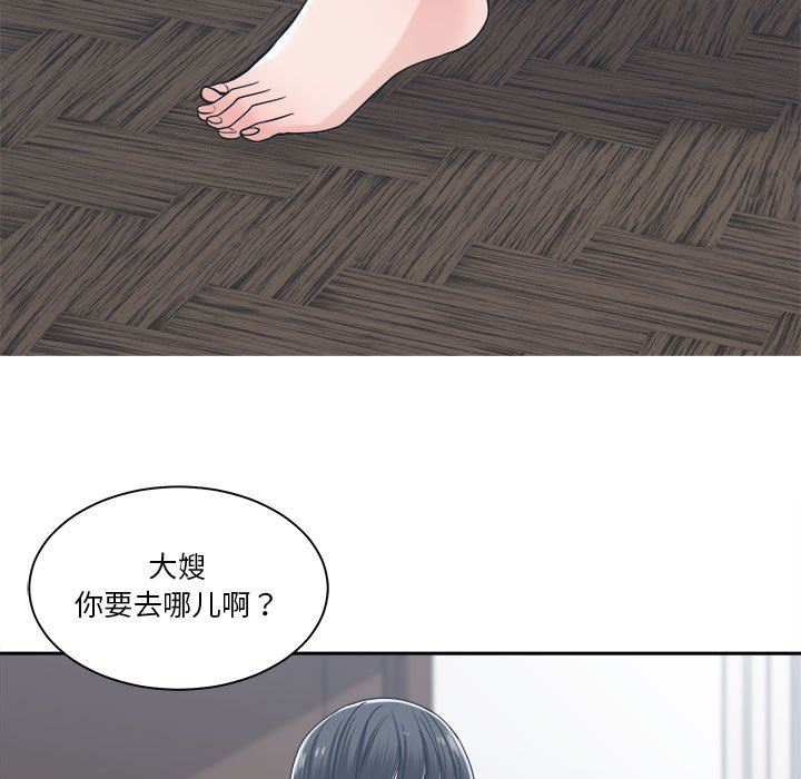 [韩国漫画] 你才是真爱 乱伦,巨乳大奶,不伦,OL,熟女人妻#[139P]-113