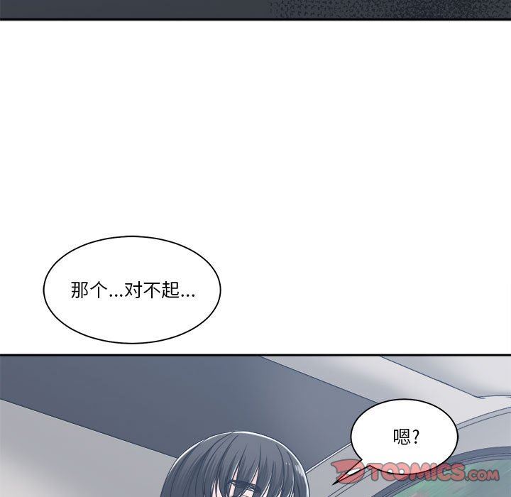 [韩国漫画] 你才是真爱 乱伦,巨乳大奶,不伦,OL,熟女人妻#[139P]-129