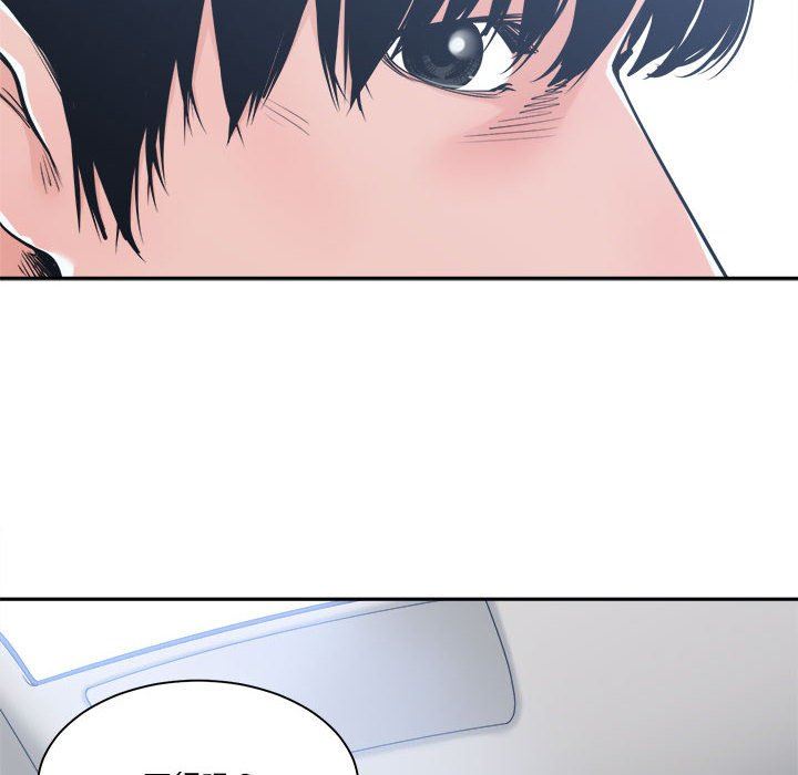 [韩国漫画] 你才是真爱 乱伦,巨乳大奶,不伦,OL,熟女人妻#[139P]-136