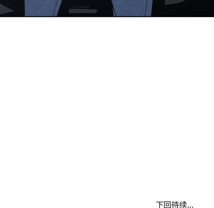 [韩国漫画] 你才是真爱 乱伦,巨乳大奶,不伦,OL,熟女人妻#[139P]-139