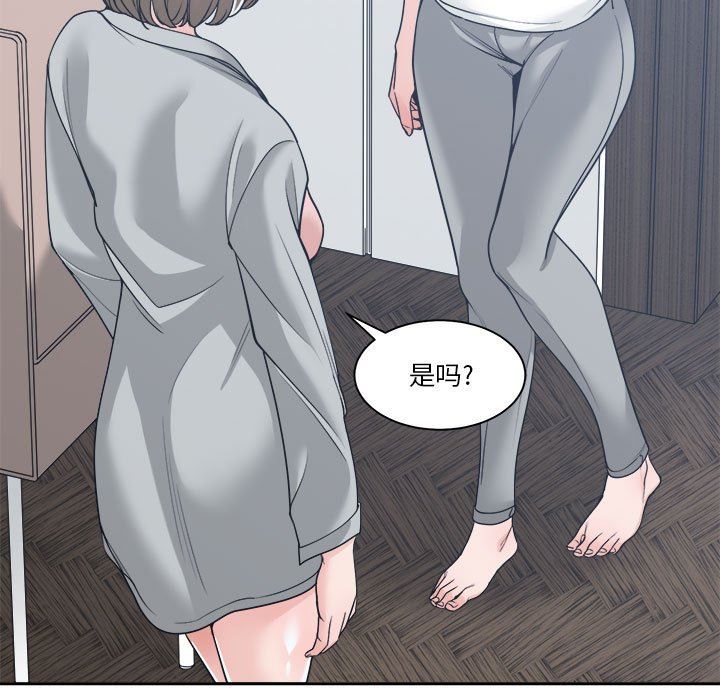 [韩国漫画] 你才是真爱 乱伦,巨乳大奶,不伦,OL,熟女人妻#[139P]-17