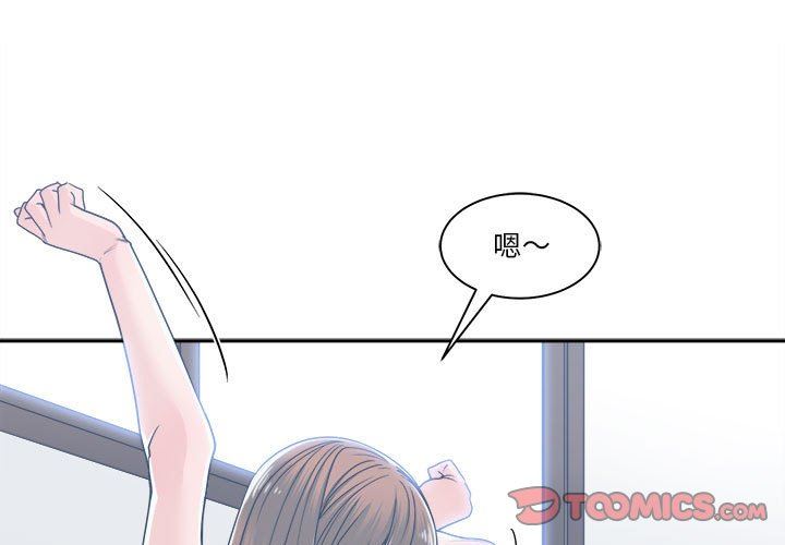 [韩国漫画] 你才是真爱 乱伦,巨乳大奶,不伦,OL,熟女人妻#[139P]-3