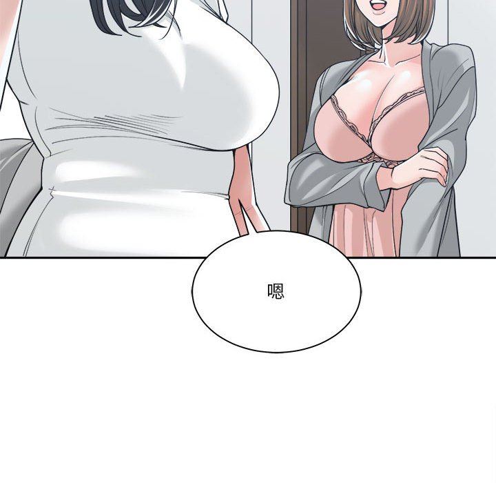 [韩国漫画] 你才是真爱 乱伦,巨乳大奶,不伦,OL,熟女人妻#[139P]-32