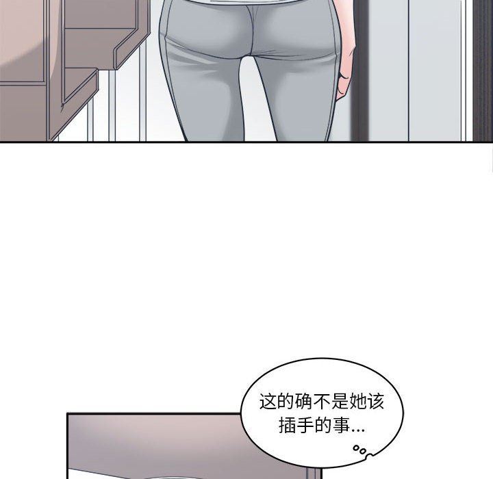 [韩国漫画] 你才是真爱 乱伦,巨乳大奶,不伦,OL,熟女人妻#[139P]-36