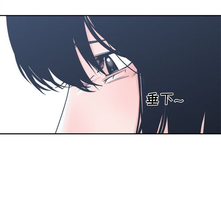 [韩国漫画] 你才是真爱 乱伦,巨乳大奶,不伦,OL,熟女人妻#[139P]-41