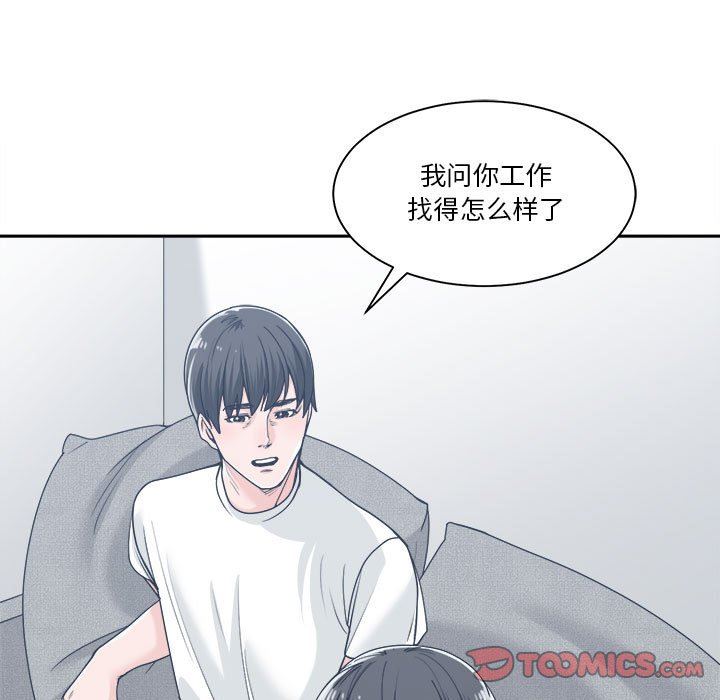 [韩国漫画] 你才是真爱 乱伦,巨乳大奶,不伦,OL,熟女人妻#[139P]-57