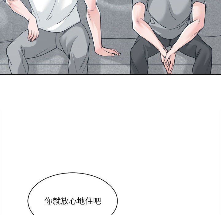 [韩国漫画] 你才是真爱 乱伦,巨乳大奶,不伦,OL,熟女人妻#[139P]-72