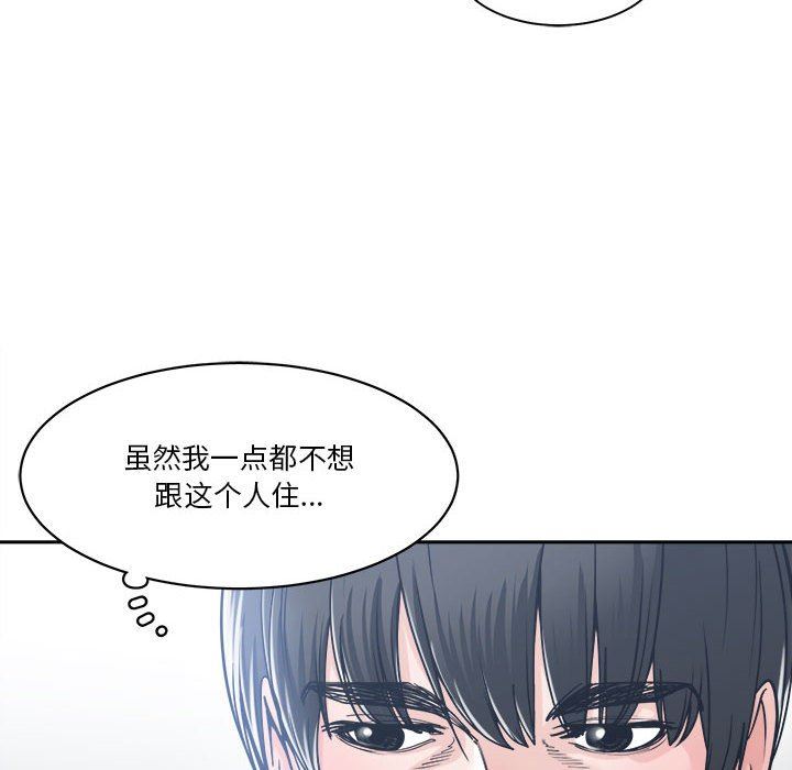 [韩国漫画] 你才是真爱 乱伦,巨乳大奶,不伦,OL,熟女人妻#[139P]-76