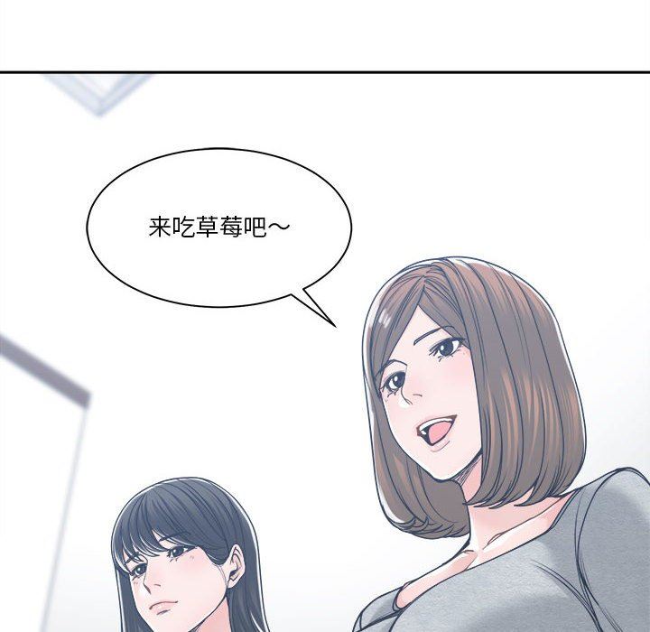 [韩国漫画] 你才是真爱 乱伦,巨乳大奶,不伦,OL,熟女人妻#[139P]-78