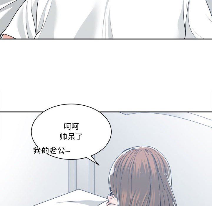 [韩国漫画] 你才是真爱 乱伦,巨乳大奶,不伦,OL,熟女人妻#[139P]-8