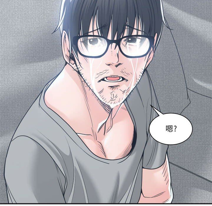 [韩国漫画] 你才是真爱 乱伦,巨乳大奶,不伦,OL,熟女人妻#[132P]-102