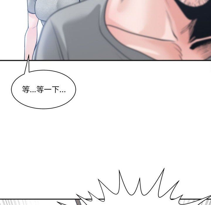 [韩国漫画] 你才是真爱 乱伦,巨乳大奶,不伦,OL,熟女人妻#[132P]-106