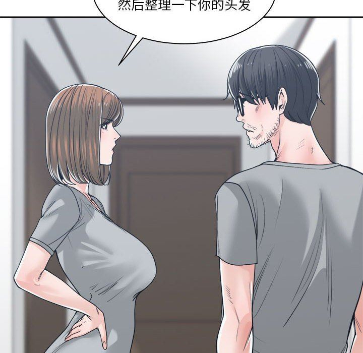 [韩国漫画] 你才是真爱 乱伦,巨乳大奶,不伦,OL,熟女人妻#[132P]-114