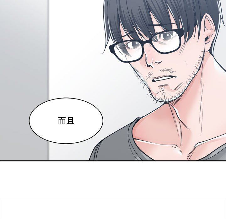 [韩国漫画] 你才是真爱 乱伦,巨乳大奶,不伦,OL,熟女人妻#[132P]-127