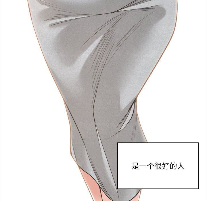 [韩国漫画] 你才是真爱 乱伦,巨乳大奶,不伦,OL,熟女人妻#[132P]-130