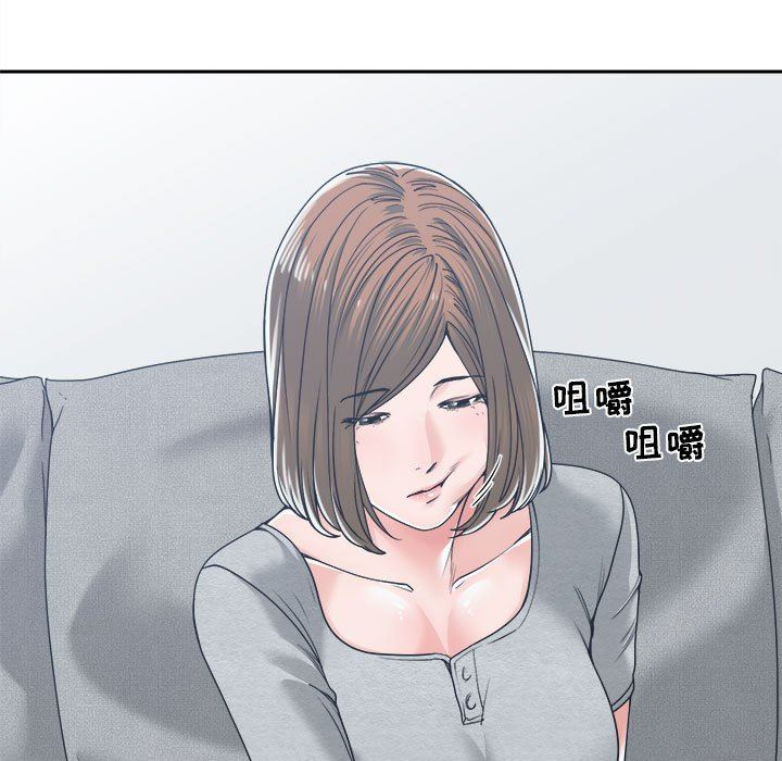 [韩国漫画] 你才是真爱 乱伦,巨乳大奶,不伦,OL,熟女人妻#[132P]-23
