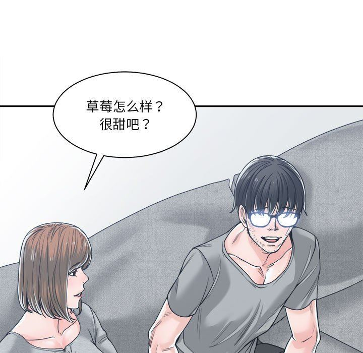 [韩国漫画] 你才是真爱 乱伦,巨乳大奶,不伦,OL,熟女人妻#[132P]-25