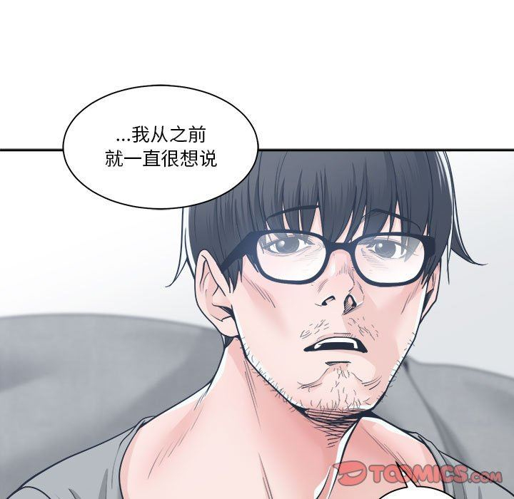 [韩国漫画] 你才是真爱 乱伦,巨乳大奶,不伦,OL,熟女人妻#[132P]-27