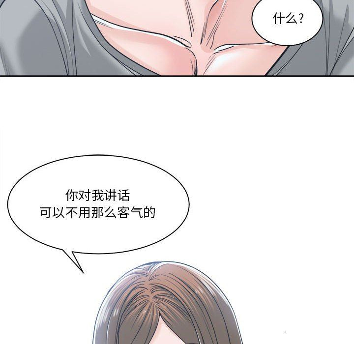 [韩国漫画] 你才是真爱 乱伦,巨乳大奶,不伦,OL,熟女人妻#[132P]-28