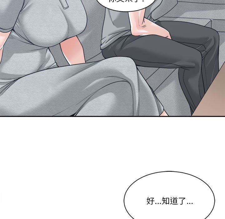 [韩国漫画] 你才是真爱 乱伦,巨乳大奶,不伦,OL,熟女人妻#[132P]-35