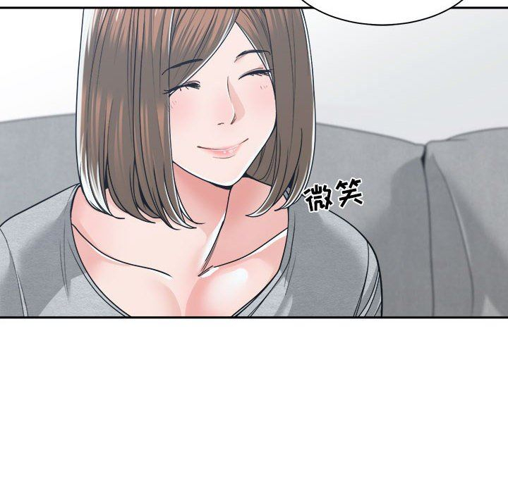 [韩国漫画] 你才是真爱 乱伦,巨乳大奶,不伦,OL,熟女人妻#[132P]-36