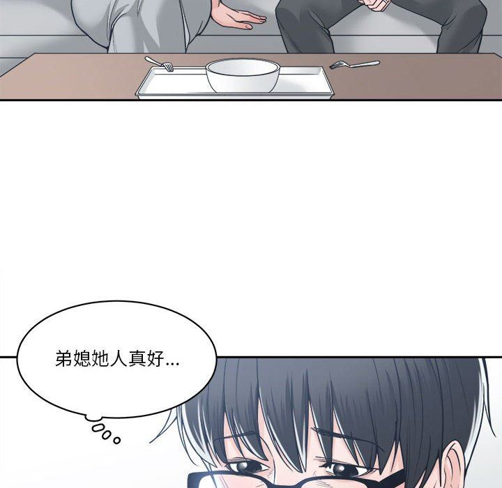 [韩国漫画] 你才是真爱 乱伦,巨乳大奶,不伦,OL,熟女人妻#[132P]-38