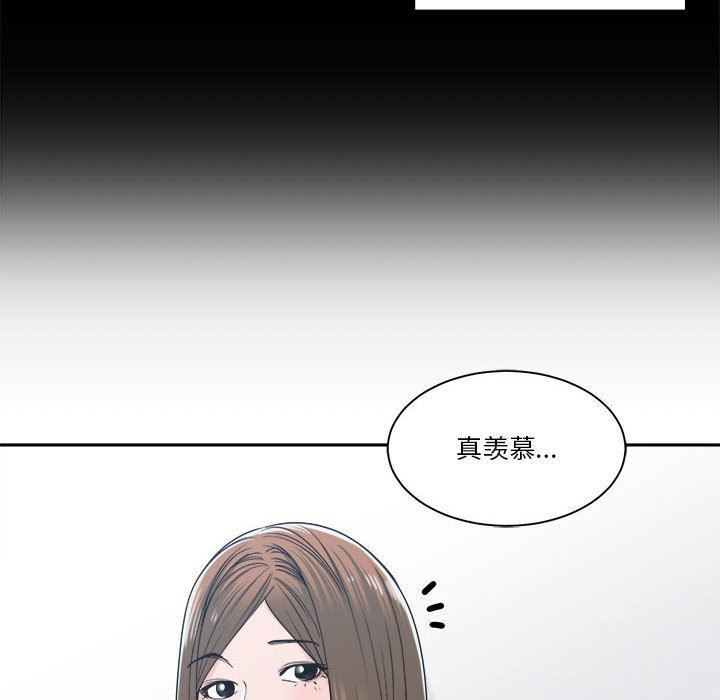 [韩国漫画] 你才是真爱 乱伦,巨乳大奶,不伦,OL,熟女人妻#[132P]-42