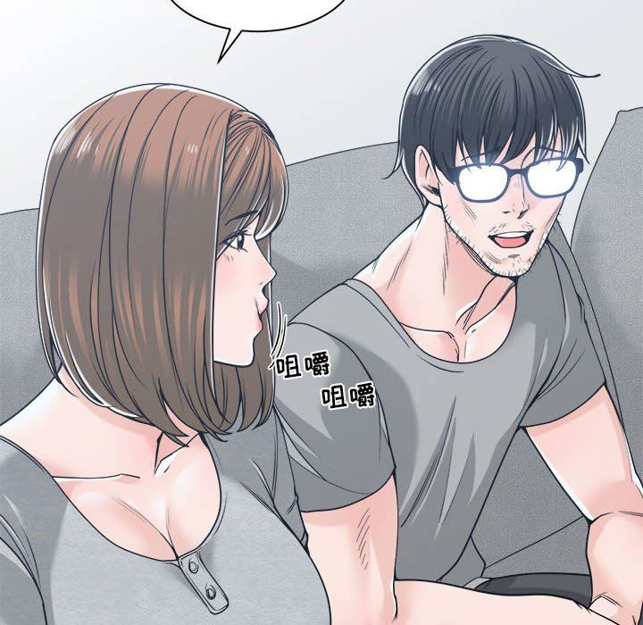 [韩国漫画] 你才是真爱 乱伦,巨乳大奶,不伦,OL,熟女人妻#[132P]-44