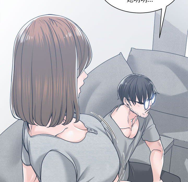 [韩国漫画] 你才是真爱 乱伦,巨乳大奶,不伦,OL,熟女人妻#[132P]-72