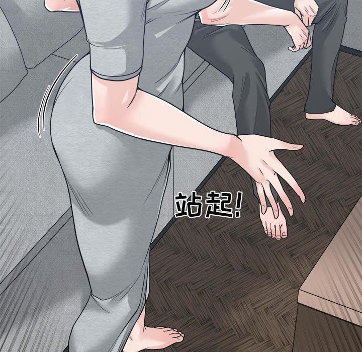 [韩国漫画] 你才是真爱 乱伦,巨乳大奶,不伦,OL,熟女人妻#[132P]-73