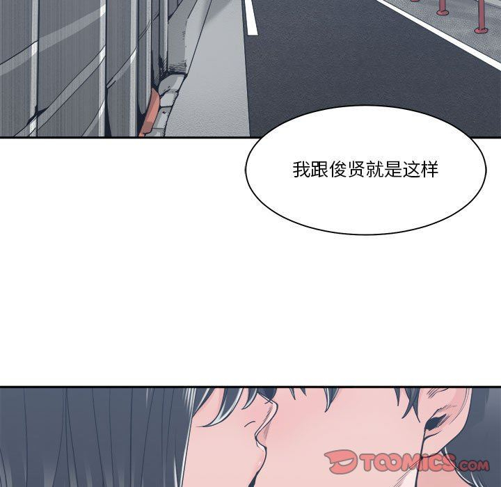 [韩国漫画] 你才是真爱 乱伦,巨乳大奶,不伦,OL,熟女人妻#[132P]-81