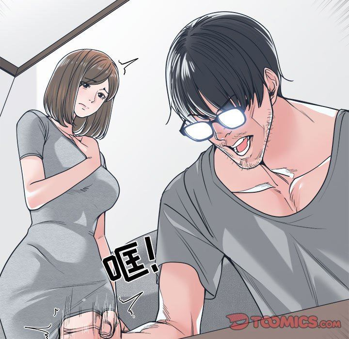 [韩国漫画] 你才是真爱 乱伦,巨乳大奶,不伦,OL,熟女人妻#[132P]-93