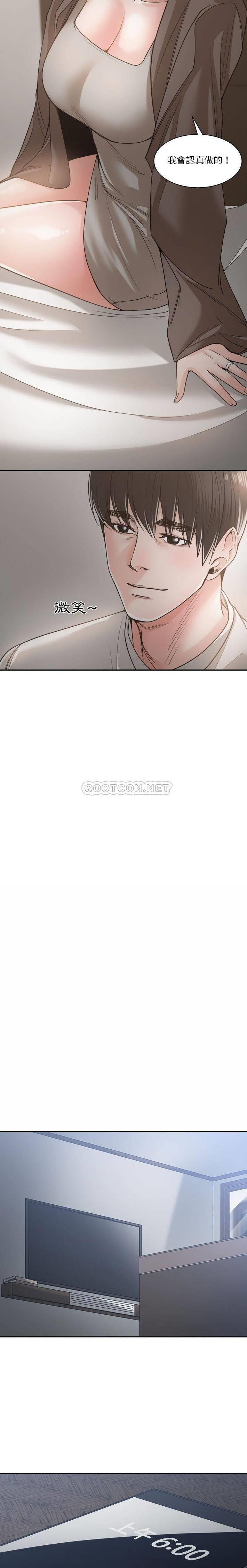 [韩国漫画] 你才是真爱 乱伦,巨乳大奶,不伦,OL,熟女人妻#[21P]-13