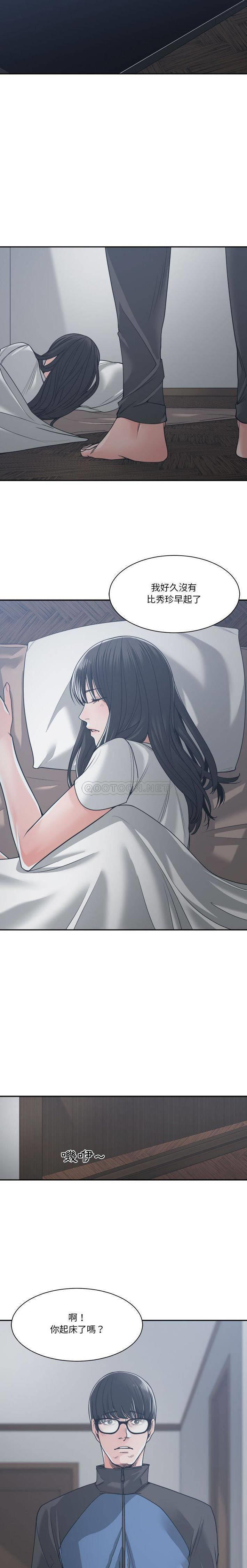 [韩国漫画] 你才是真爱 乱伦,巨乳大奶,不伦,OL,熟女人妻#[21P]-14