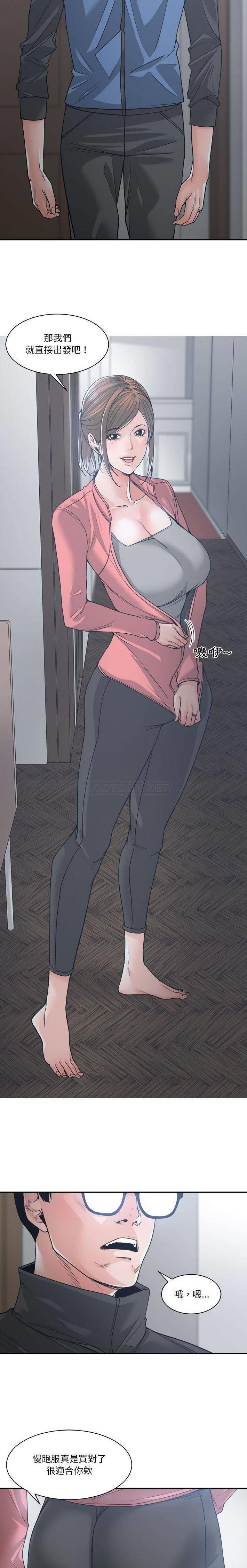 [韩国漫画] 你才是真爱 乱伦,巨乳大奶,不伦,OL,熟女人妻#[21P]-15