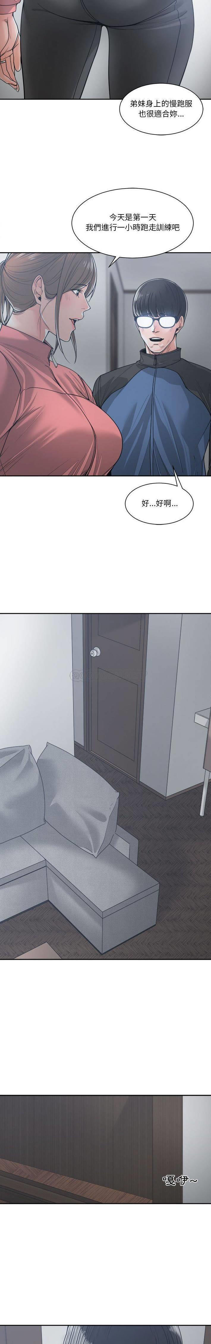 [韩国漫画] 你才是真爱 乱伦,巨乳大奶,不伦,OL,熟女人妻#[21P]-16