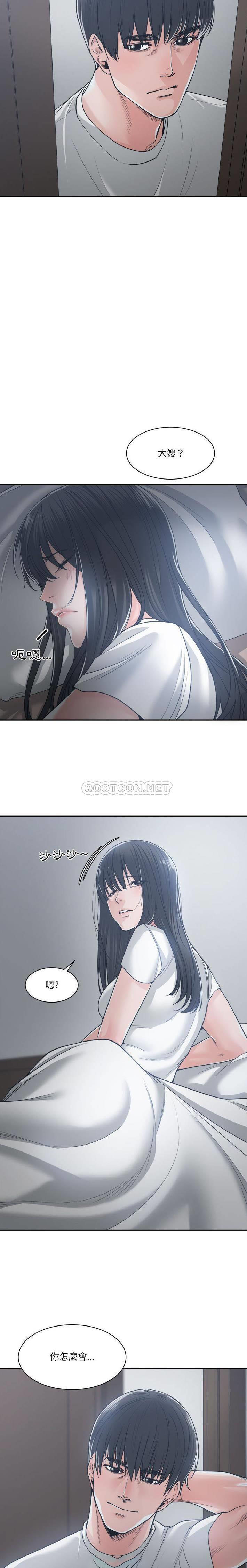 [韩国漫画] 你才是真爱 乱伦,巨乳大奶,不伦,OL,熟女人妻#[21P]-17