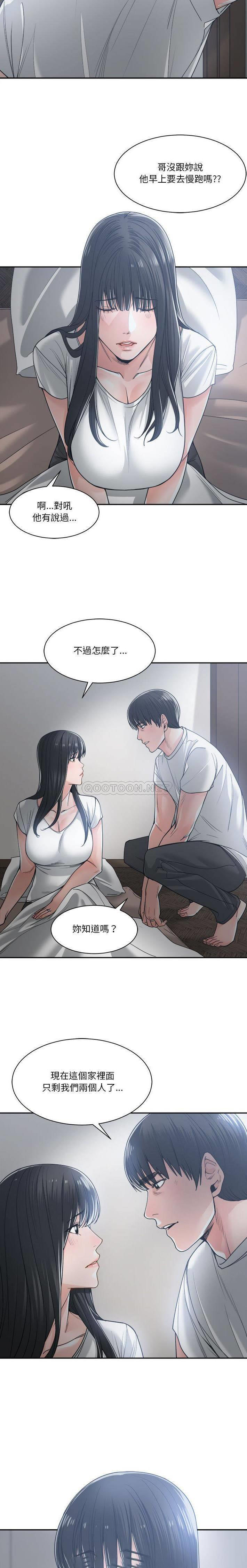 [韩国漫画] 你才是真爱 乱伦,巨乳大奶,不伦,OL,熟女人妻#[21P]-18