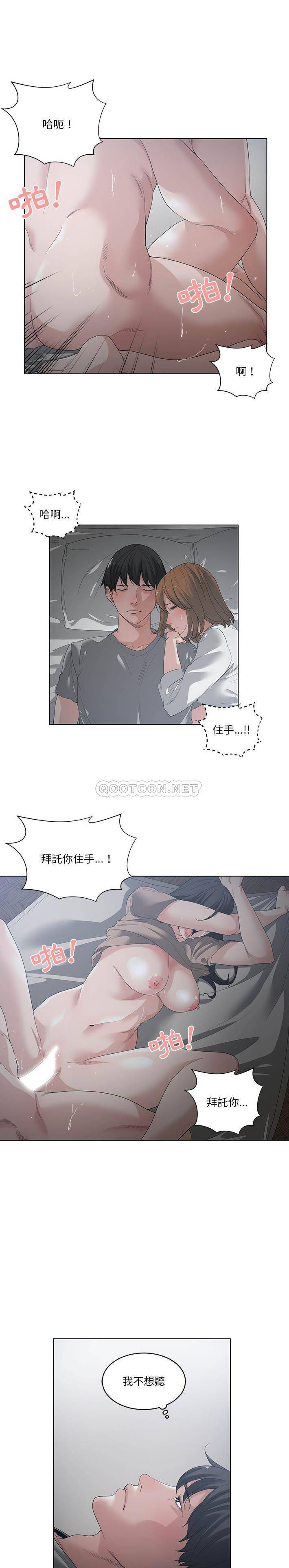 [韩国漫画] 你才是真爱 乱伦,巨乳大奶,不伦,OL,熟女人妻#[21P]-1