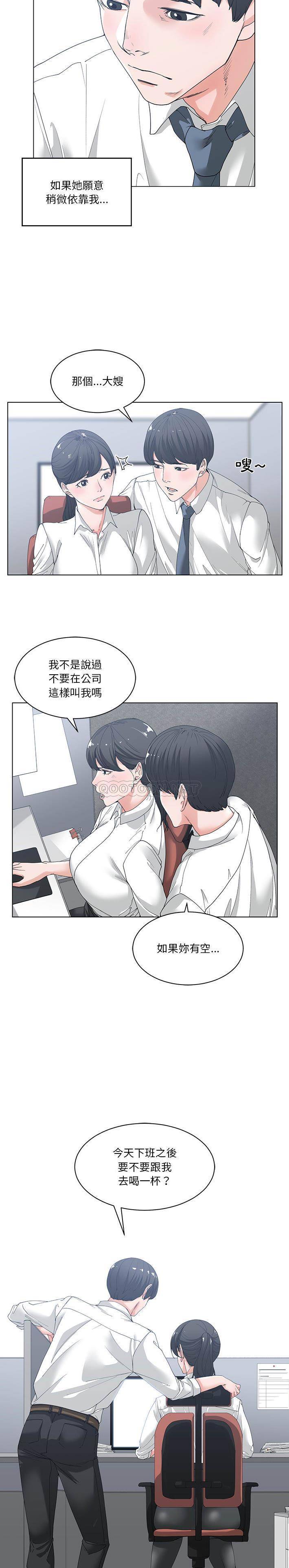 [韩国漫画] 你才是真爱 乱伦,巨乳大奶,不伦,OL,熟女人妻#[21P]-10