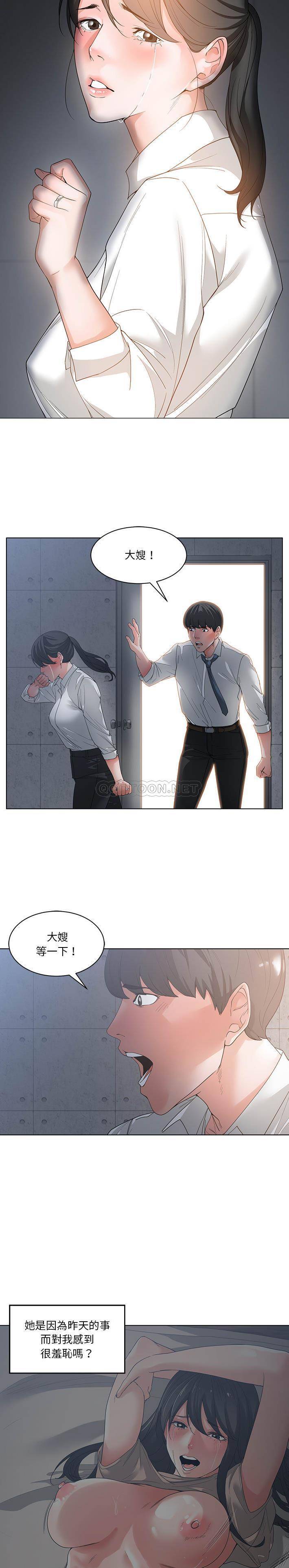 [韩国漫画] 你才是真爱 乱伦,巨乳大奶,不伦,OL,熟女人妻#[21P]-18