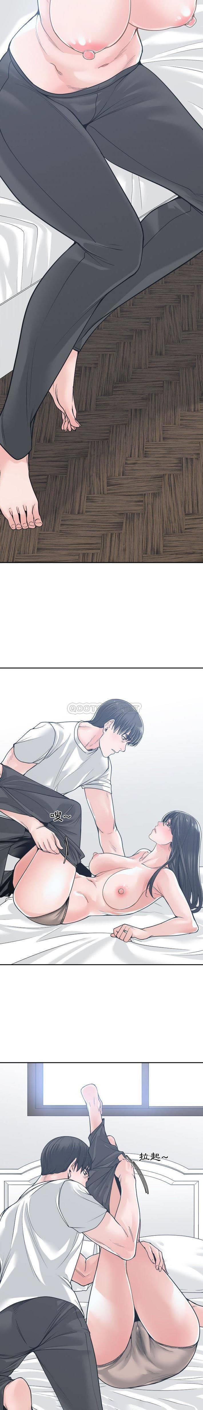 [韩国漫画] 你才是真爱 乱伦,巨乳大奶,不伦,OL,熟女人妻#[21P]-7