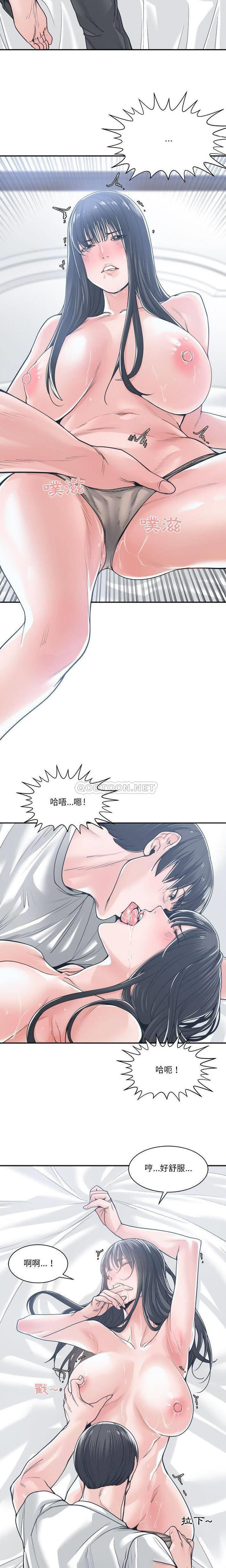 [韩国漫画] 你才是真爱 乱伦,巨乳大奶,不伦,OL,熟女人妻#[21P]-8