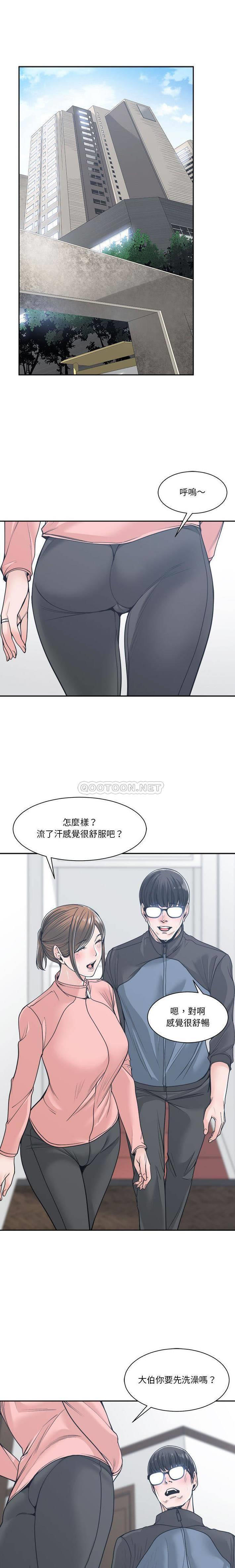[韩国漫画] 你才是真爱 乱伦,巨乳大奶,不伦,OL,熟女人妻#[21P]-1